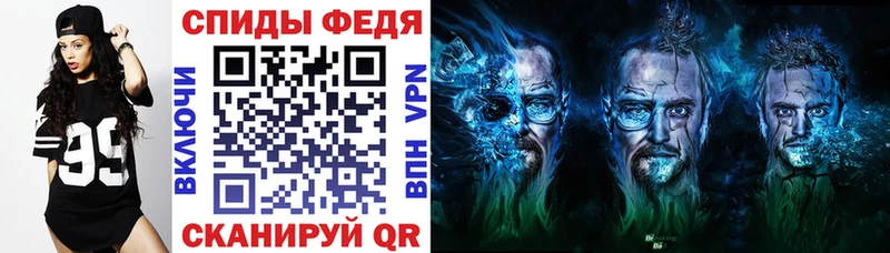 Amphetamine Розовый  Далматово 