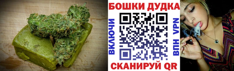 KRAKEN вход  Далматово  Печенье с ТГК конопля 