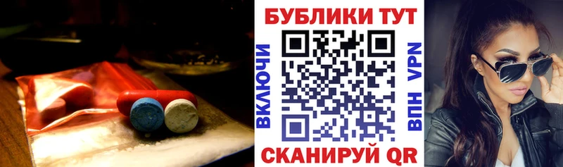сколько стоит  гидра tor  Ecstasy 99%  Далматово 