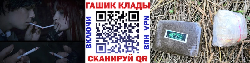 Гашиш гашик  купить  цена  Далматово 