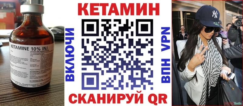 КЕТАМИН ketamine  ОМГ ОМГ рабочий сайт  Далматово 