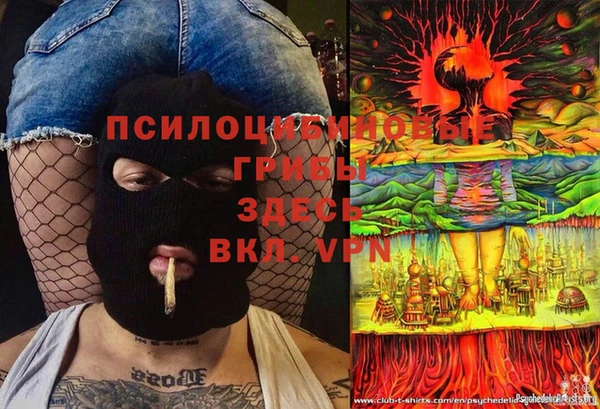 экстази Абаза