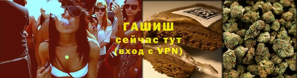 экстази Абаза