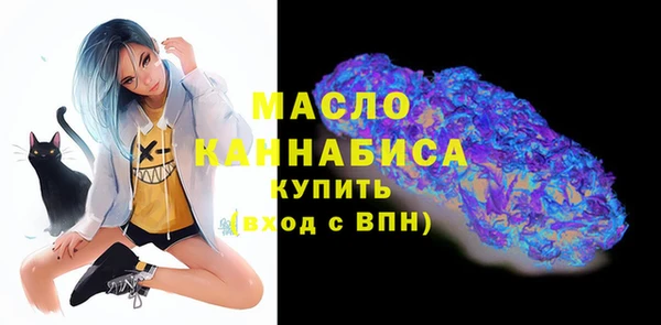 экстази Абаза