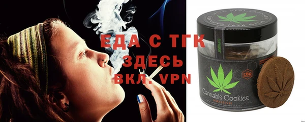 меф VHQ Абинск
