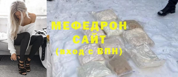 меф VHQ Абинск