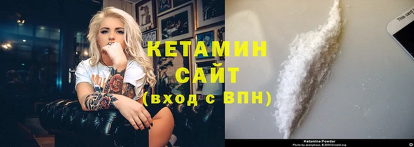 мяу мяу кристалл Остров