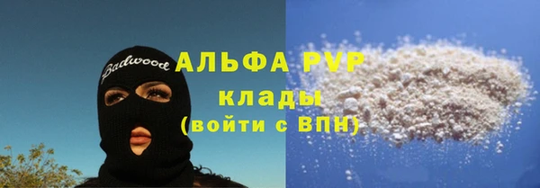 экстази Абаза