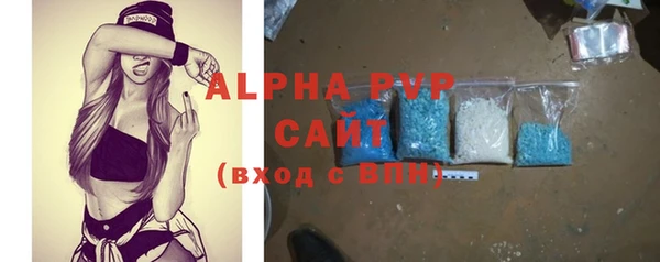 экстази Абаза