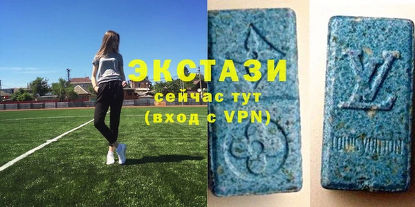 экстази Абаза
