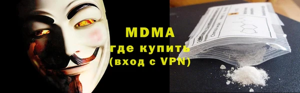 экстази Абаза