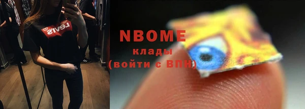 экстази Абаза
