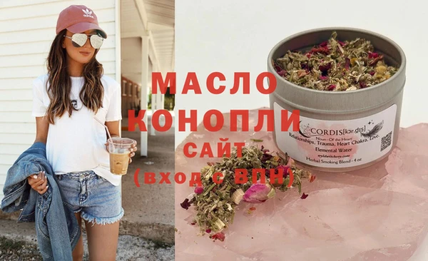 меф VHQ Абинск