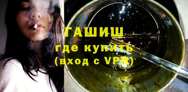 меф VHQ Абинск