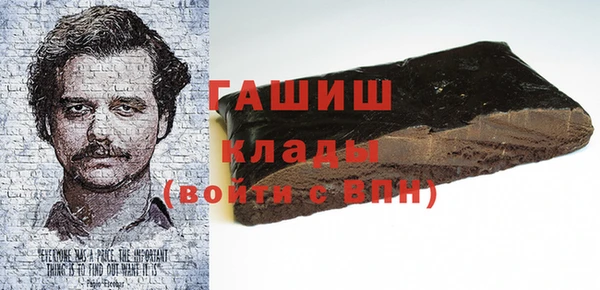 ALPHA-PVP Осташков