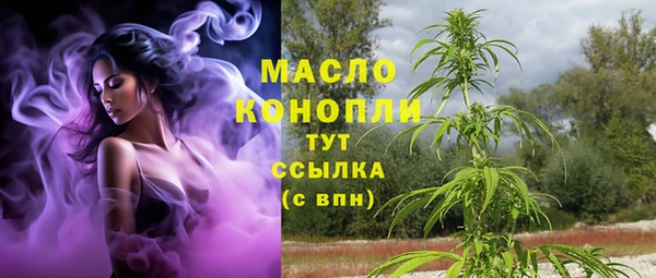 экстази Абаза