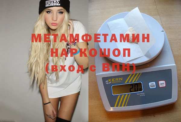 мдма Абдулино