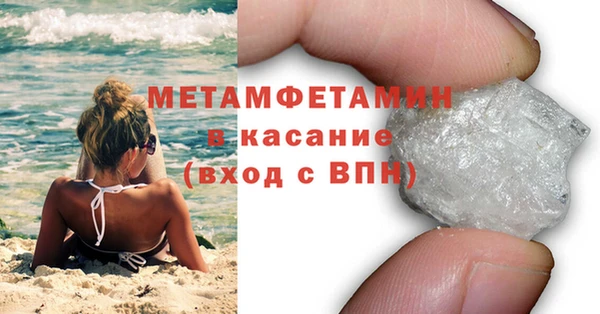 меф VHQ Абинск