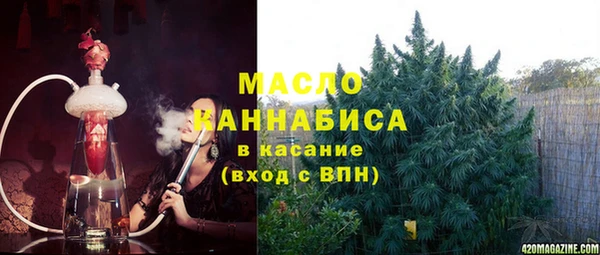 экстази Абаза
