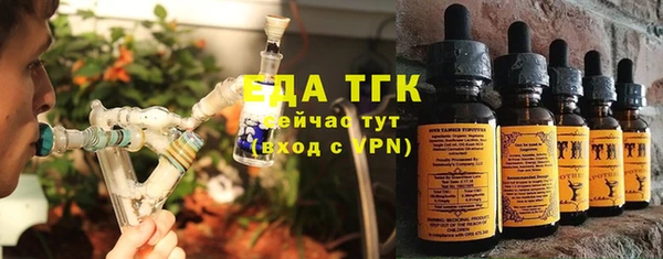 меф VHQ Абинск