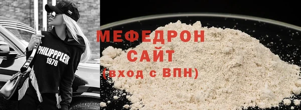 экстази Абаза
