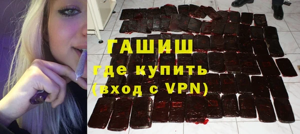 меф VHQ Абинск