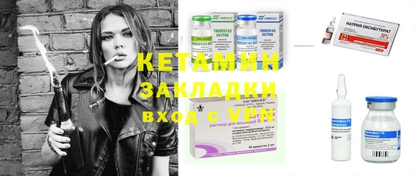 меф VHQ Абинск