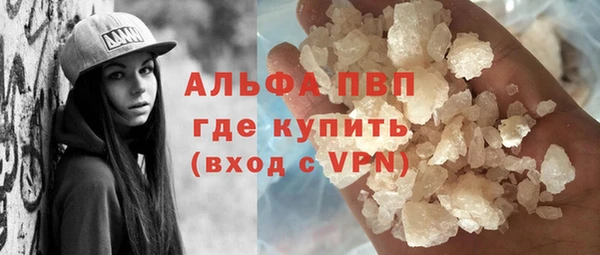 мяу мяу кристалл Остров