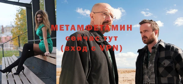экстази Абаза