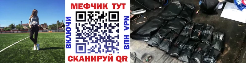 Меф мука  Далматово 