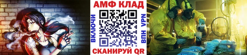 Первитин мет  Далматово 