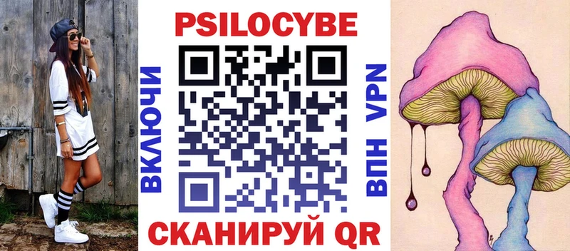 нарко площадка состав  кракен ТОР  Галлюциногенные грибы Psilocybine cubensis  Далматово  продажа наркотиков 