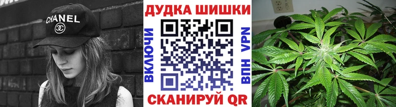 МАРИХУАНА Amnesia  купить  цена  Далматово 
